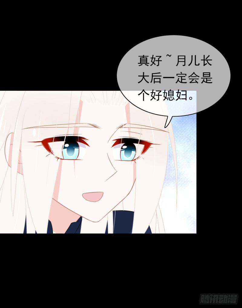 第64话 姐妹(1/2)-第66话