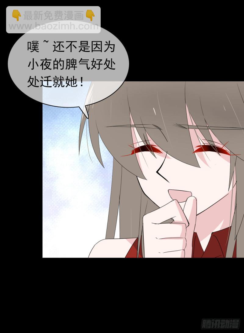 第64话 姐妹(1/2)-第66话