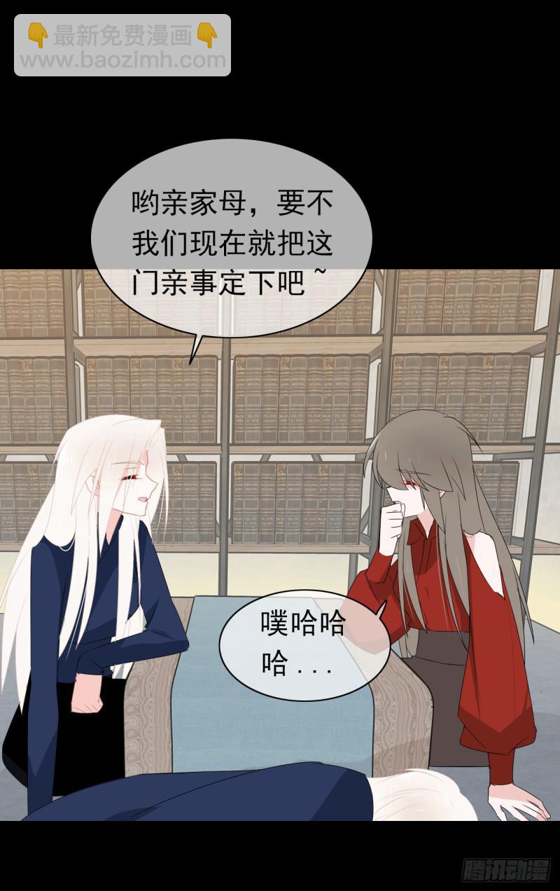 第64话 姐妹(1/2)-第66话