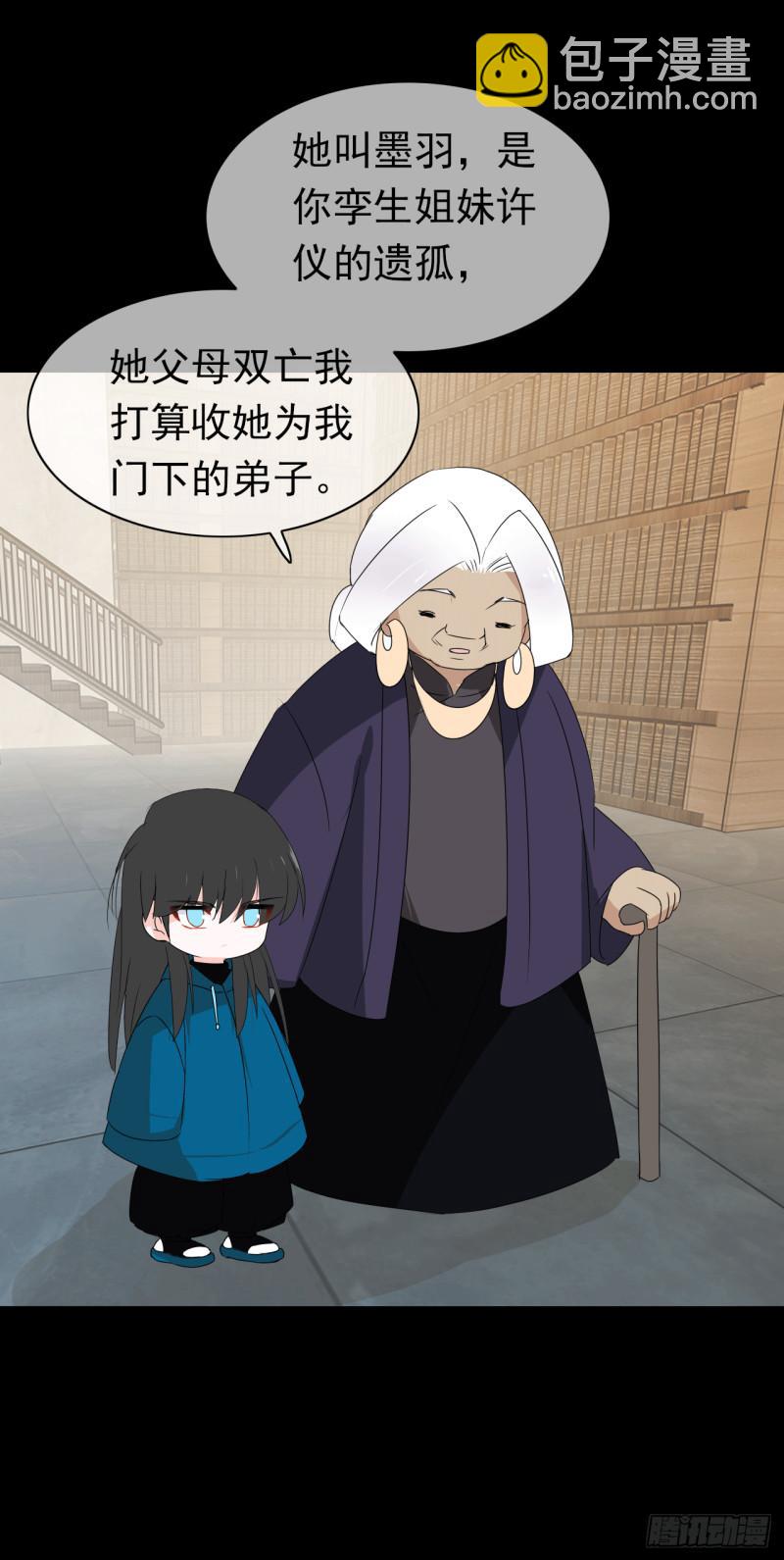 第64话 姐妹(1/2)-第66话