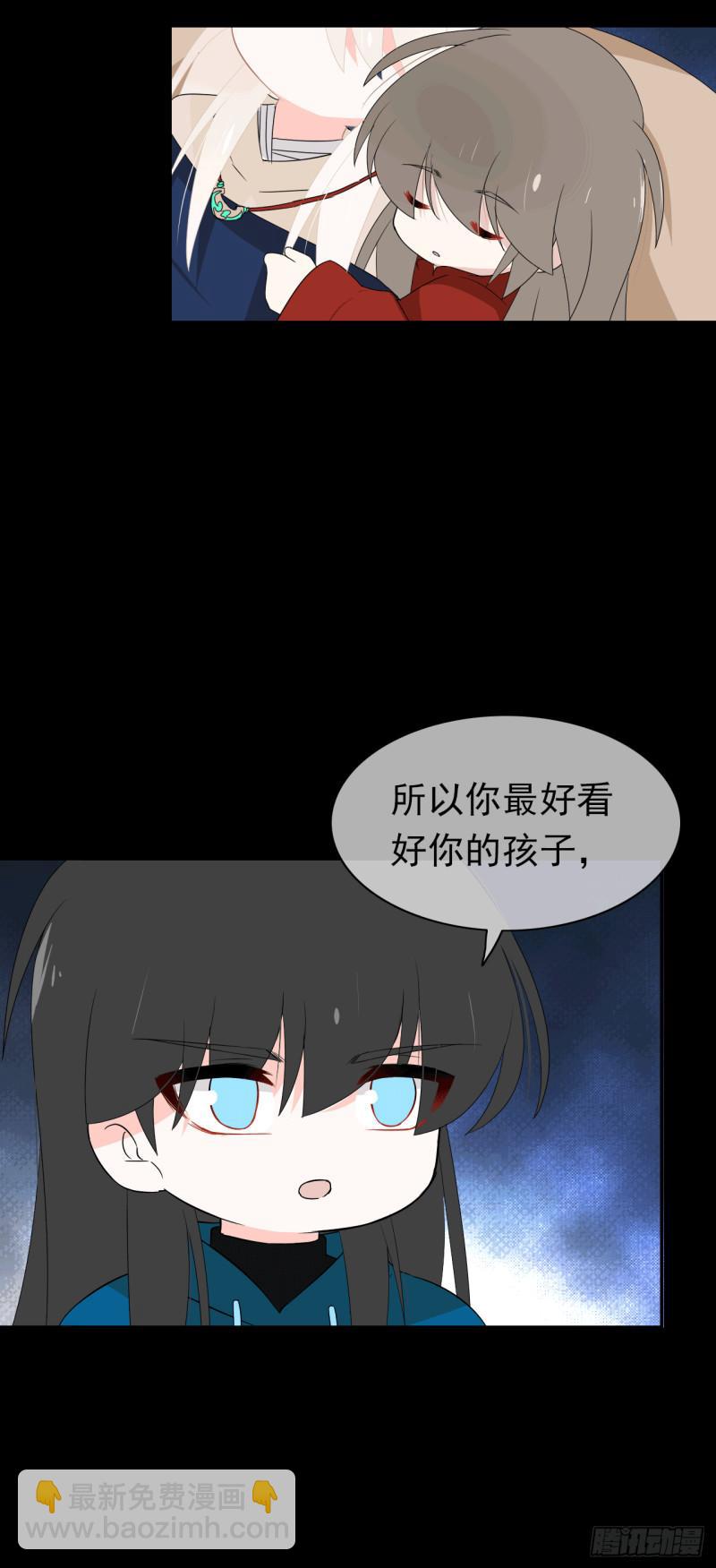 第64话 姐妹(1/2)-第66话