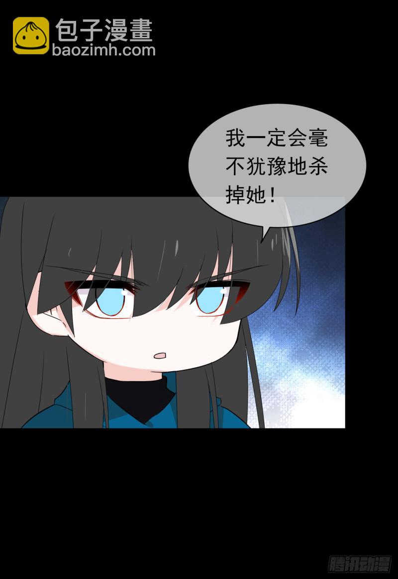 第64话 姐妹(1/2)-第66话