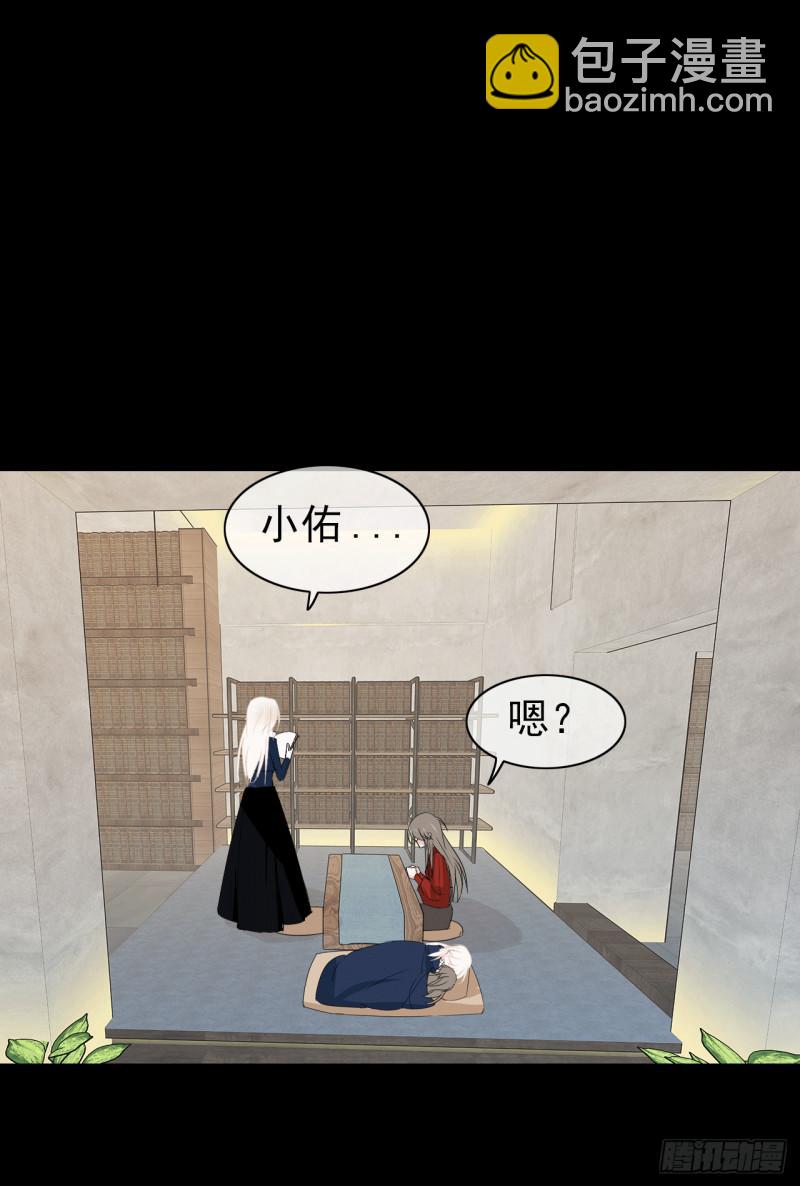 第64话 姐妹(1/2)-第66话