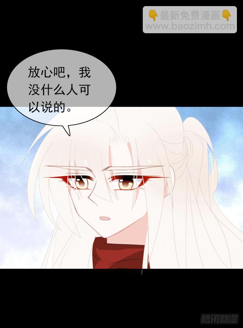 第64话 姐妹(1/2)-第66话