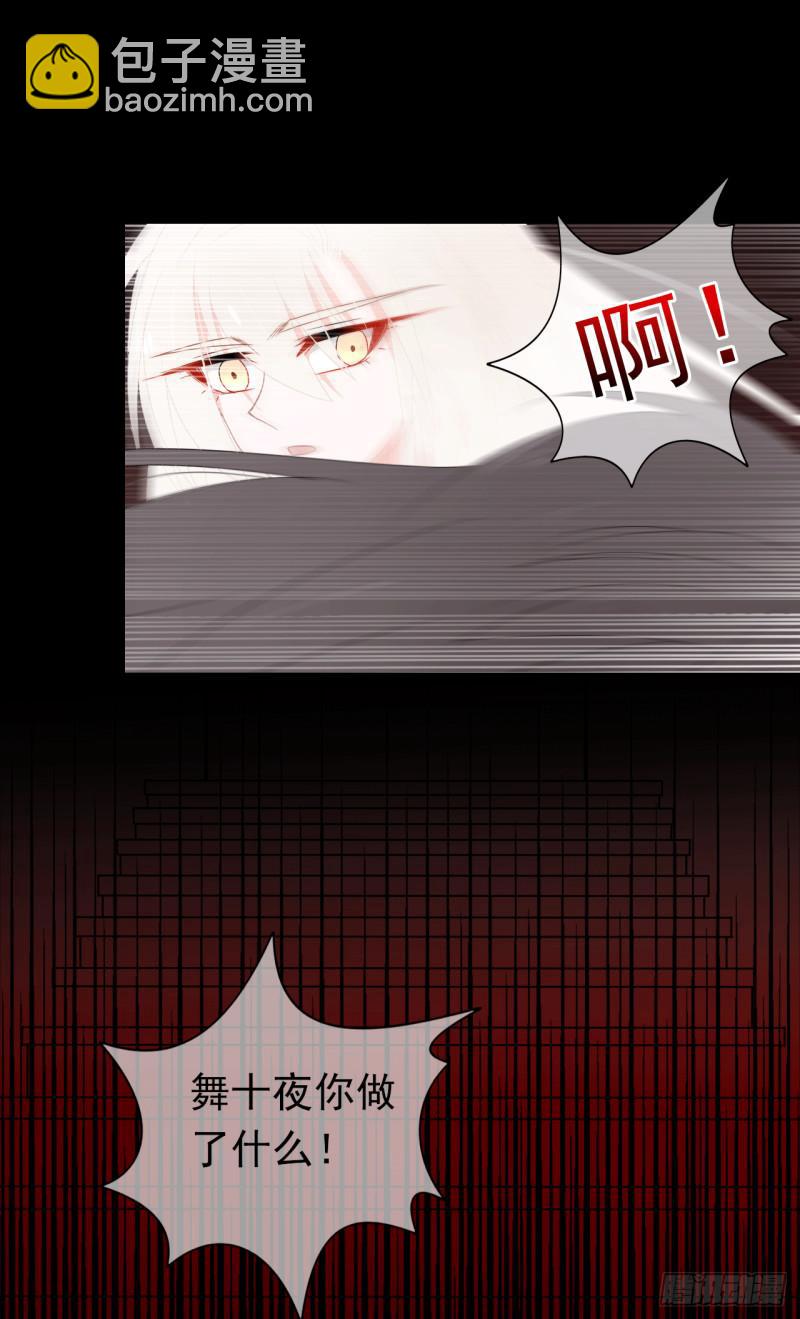 第64话 姐妹(1/2)-第66话