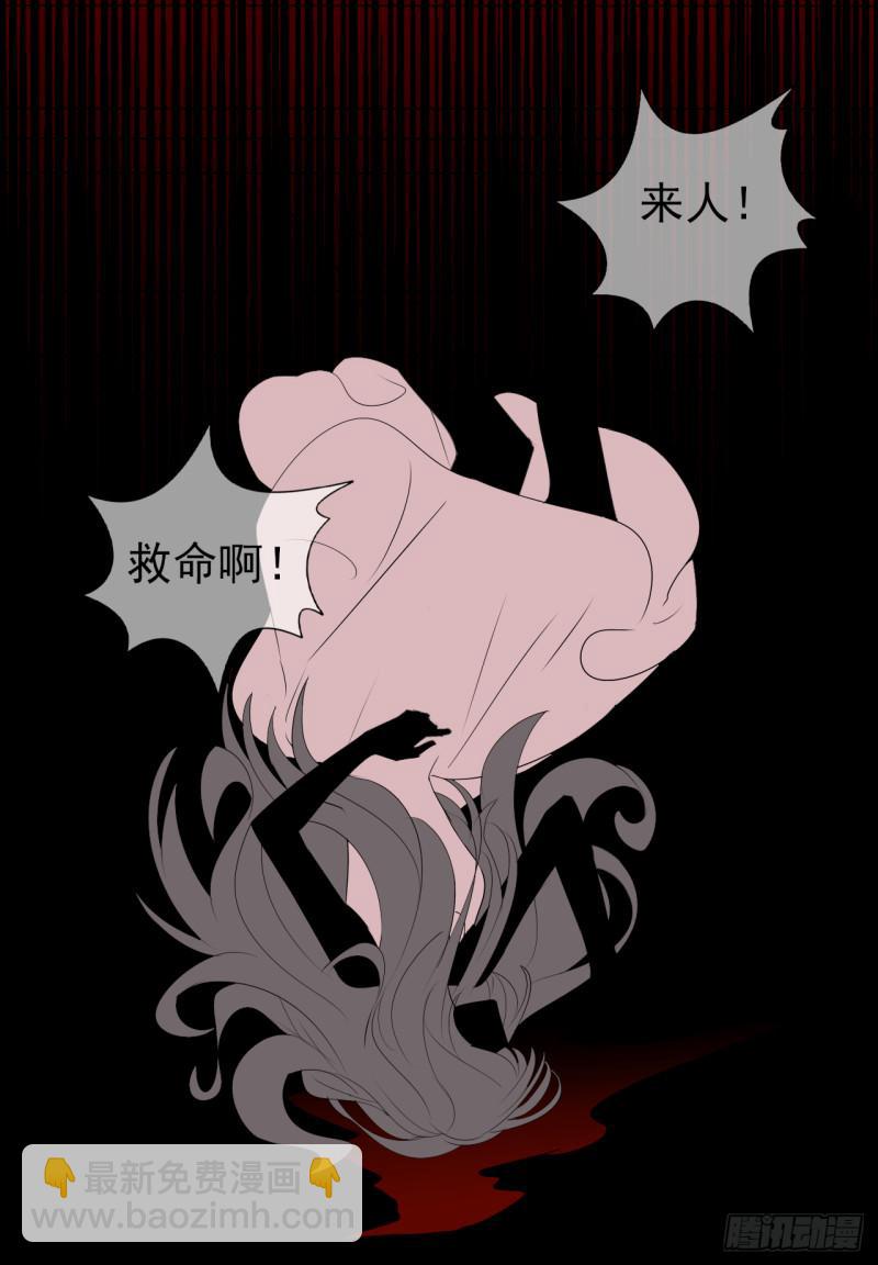 第64话 姐妹(1/2)-第66话