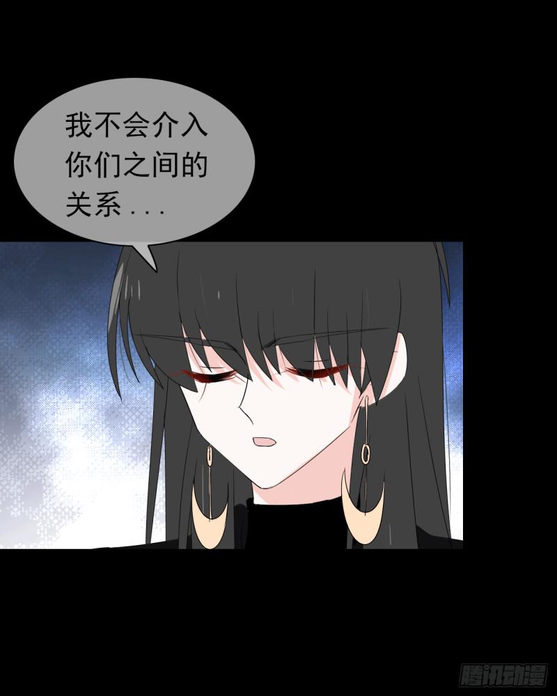 第64话 姐妹(1/2)-第66话