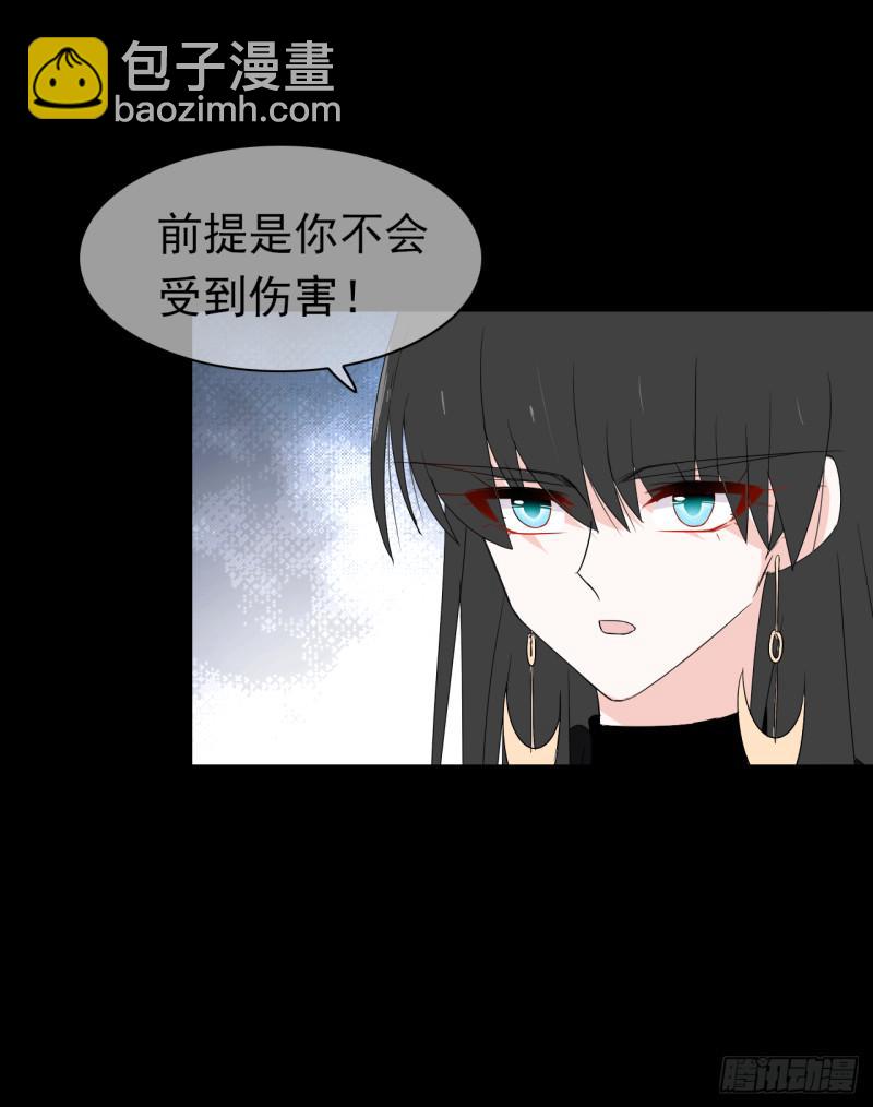 第64话 姐妹(1/2)-第66话