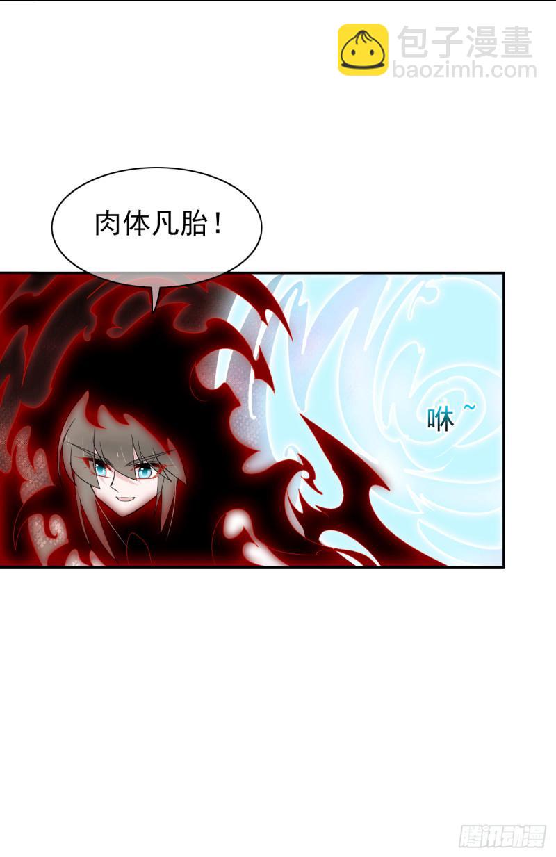 第64话 姐妹(1/2)-第66话