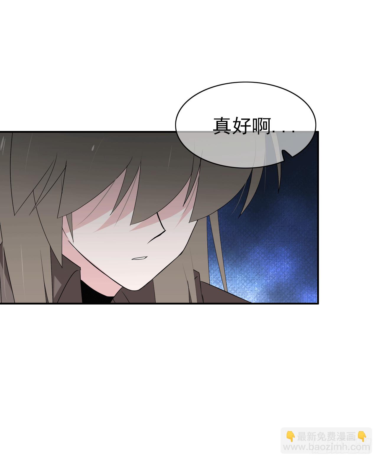 第66话 裹着糖衣的毒药(1/2)-第68话