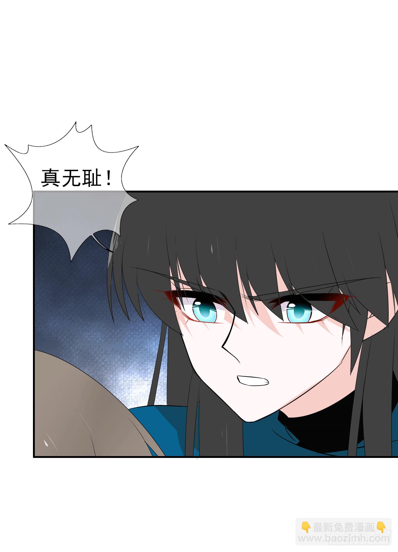 第66话 裹着糖衣的毒药17