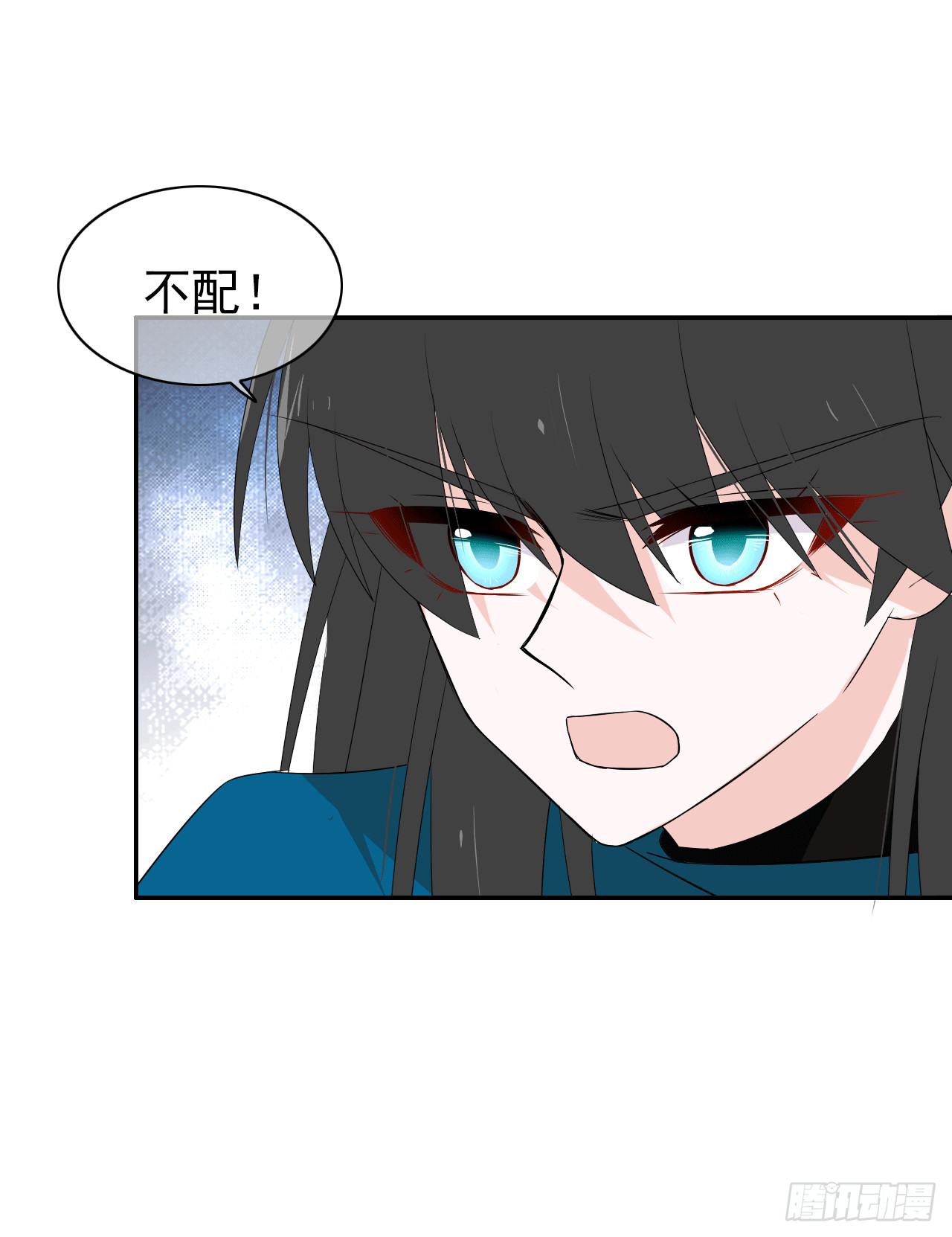 第66话 裹着糖衣的毒药(1/2)-第68话