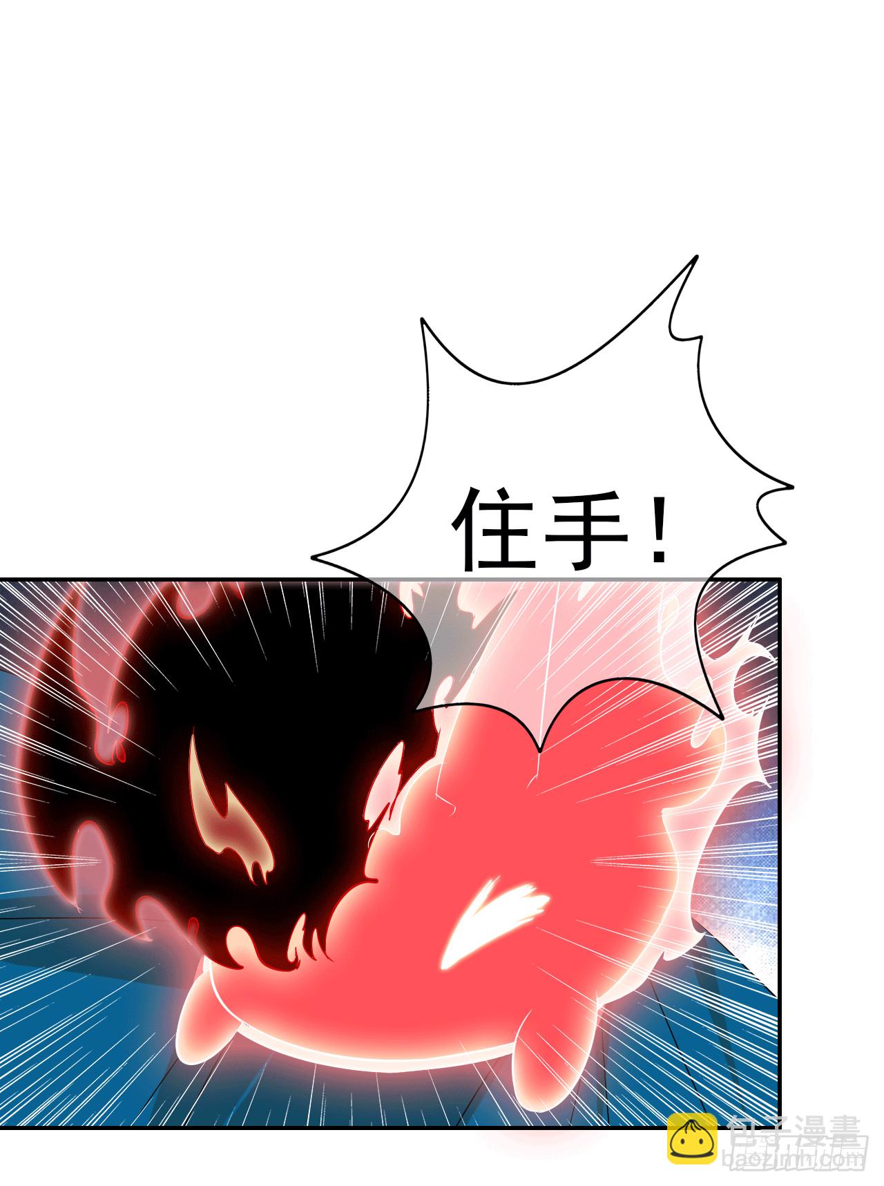 第66话 裹着糖衣的毒药(1/2)-第68话