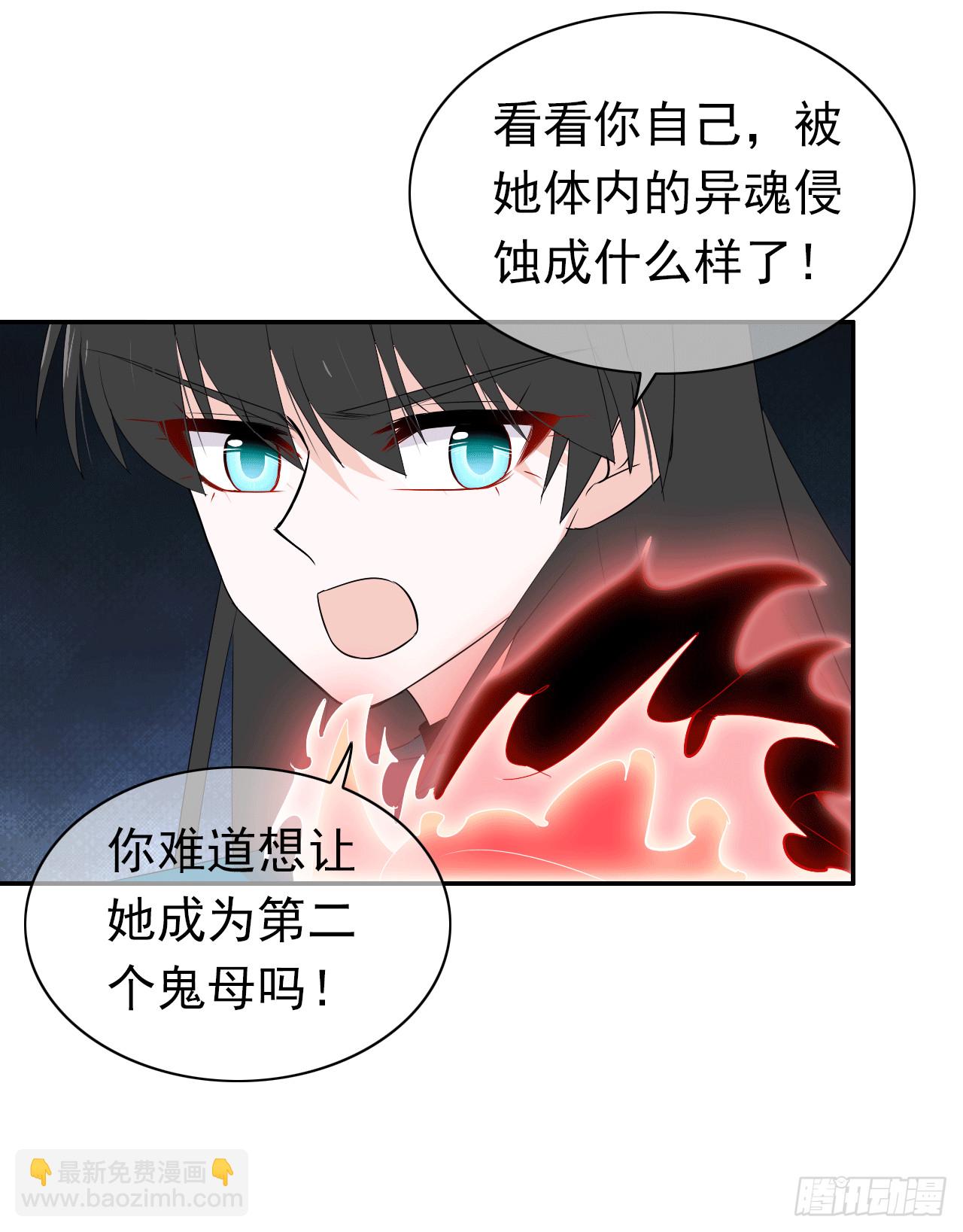 第66话 裹着糖衣的毒药(1/2)-第68话