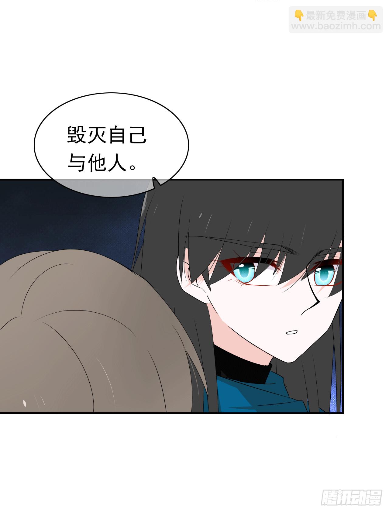 言靈 - 第66話 裹着糖衣的毒藥(1/2) - 3