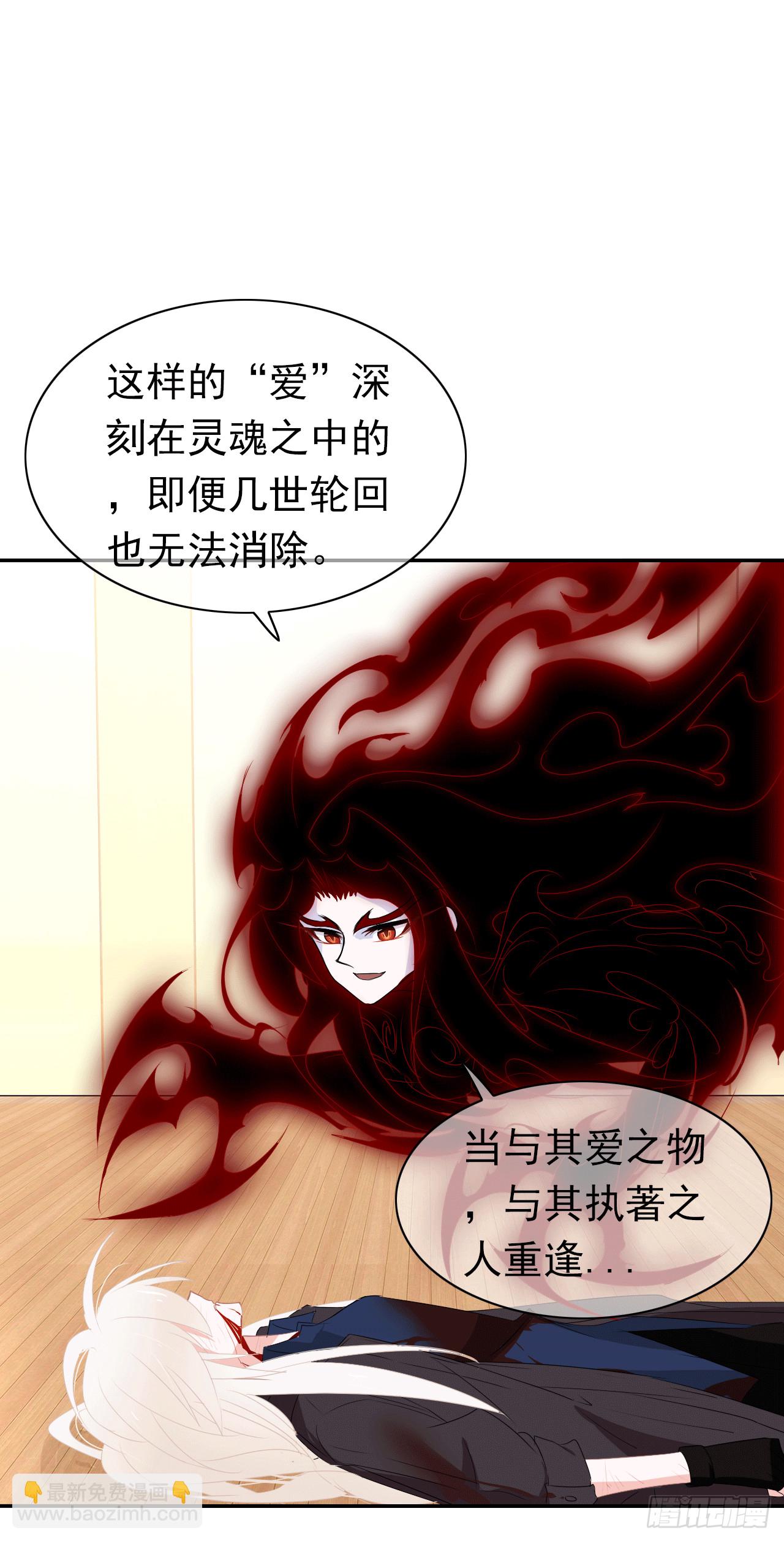 第66话 裹着糖衣的毒药(1/2)-第68话