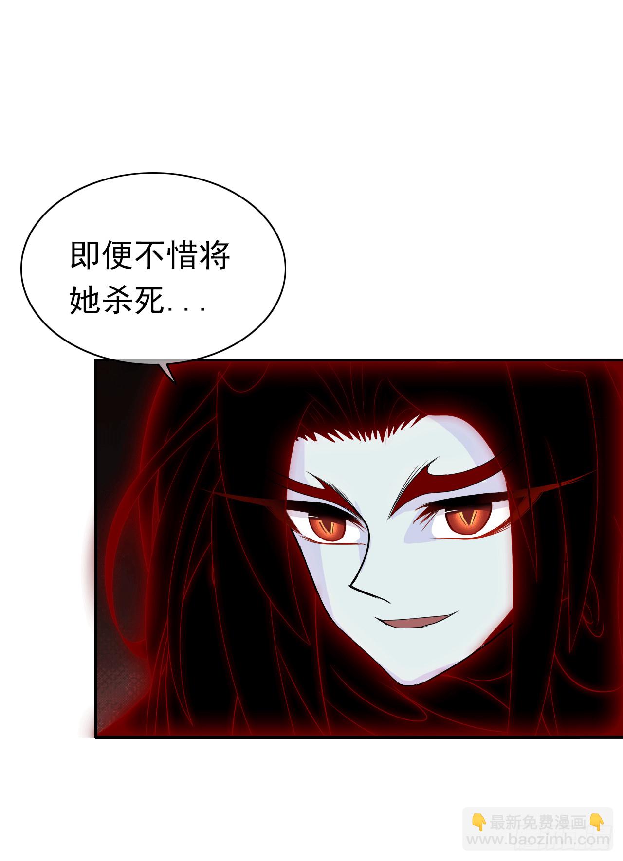 第66话 裹着糖衣的毒药(1/2)-第68话