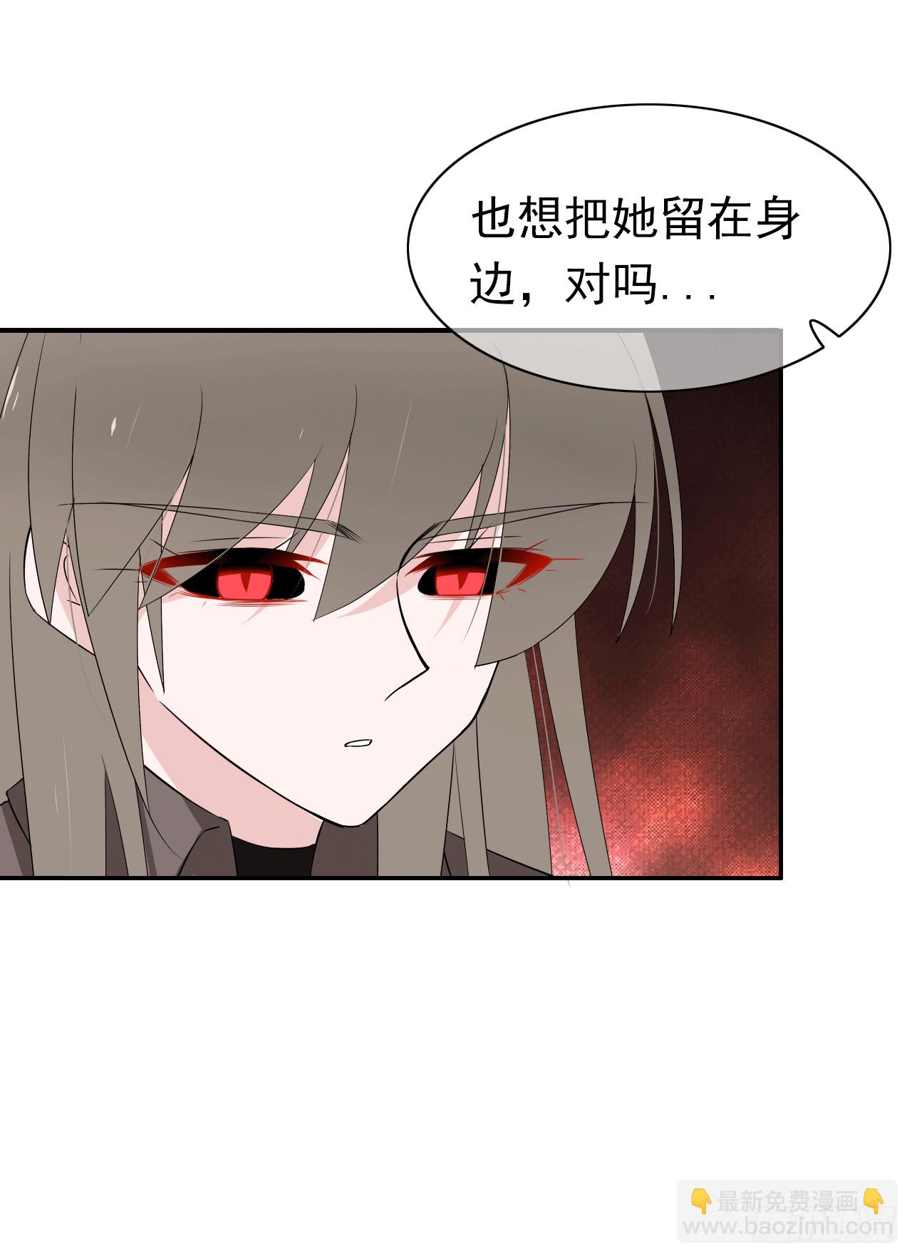 第66话 裹着糖衣的毒药(1/2)-第68话