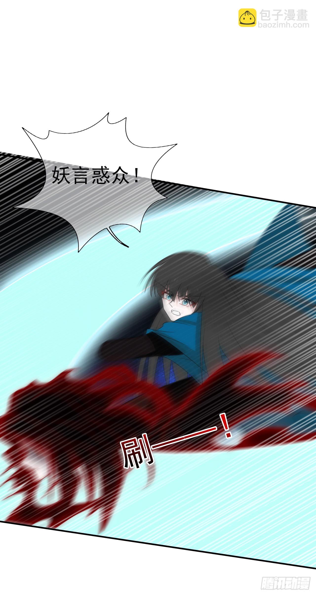 第66话 裹着糖衣的毒药(1/2)-第68话