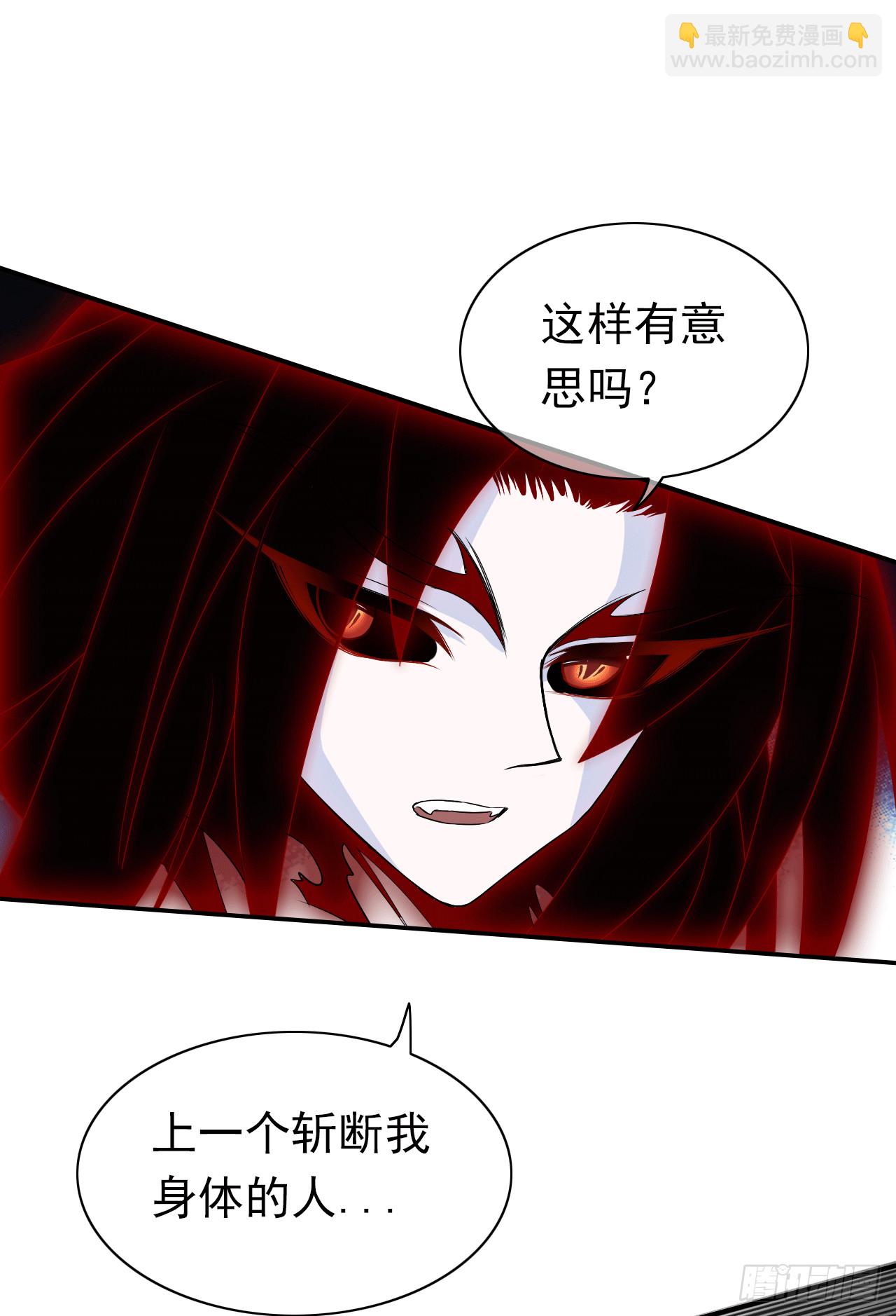 第66话 裹着糖衣的毒药(1/2)-第68话