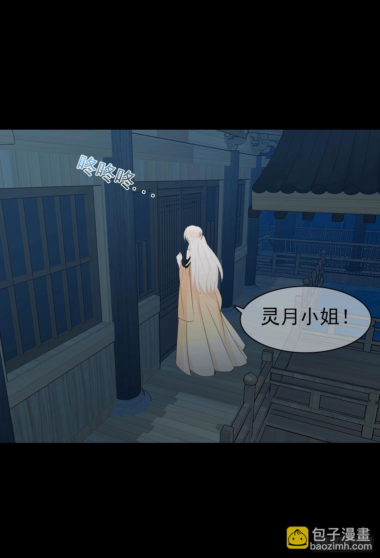 第66话 裹着糖衣的毒药(1/2)-第68话