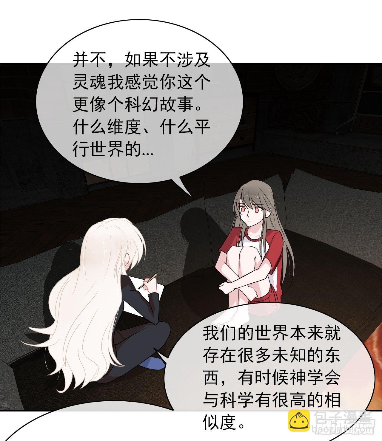 第7话 有些事情无法逃避-第8话