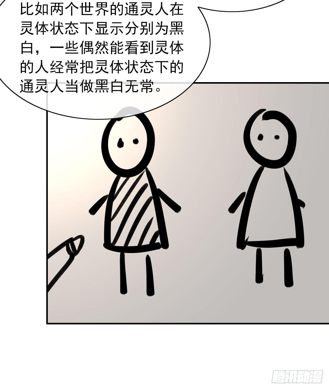 第7话 有些事情无法逃避-第8话