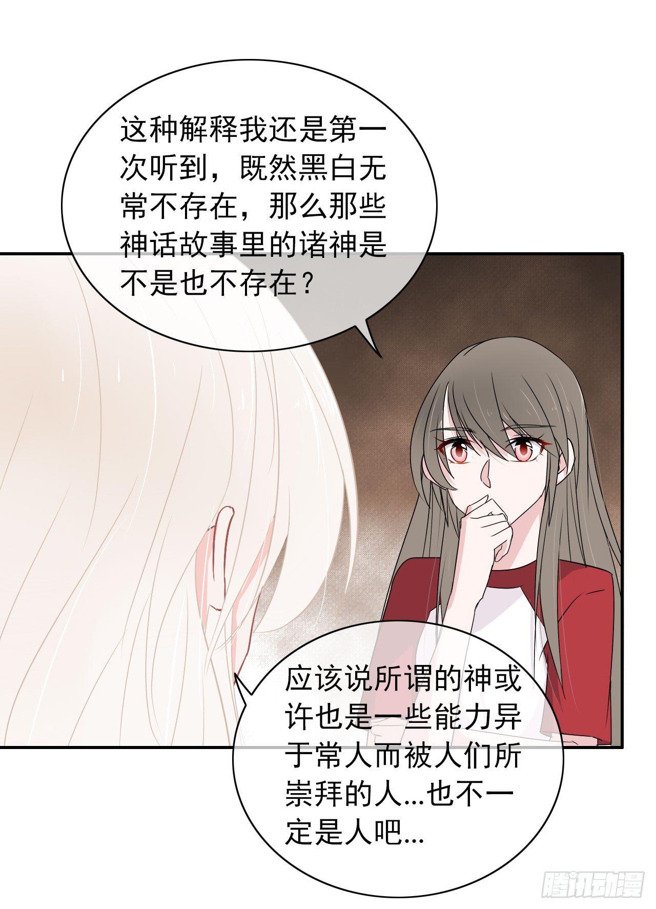 第7话 有些事情无法逃避-第8话