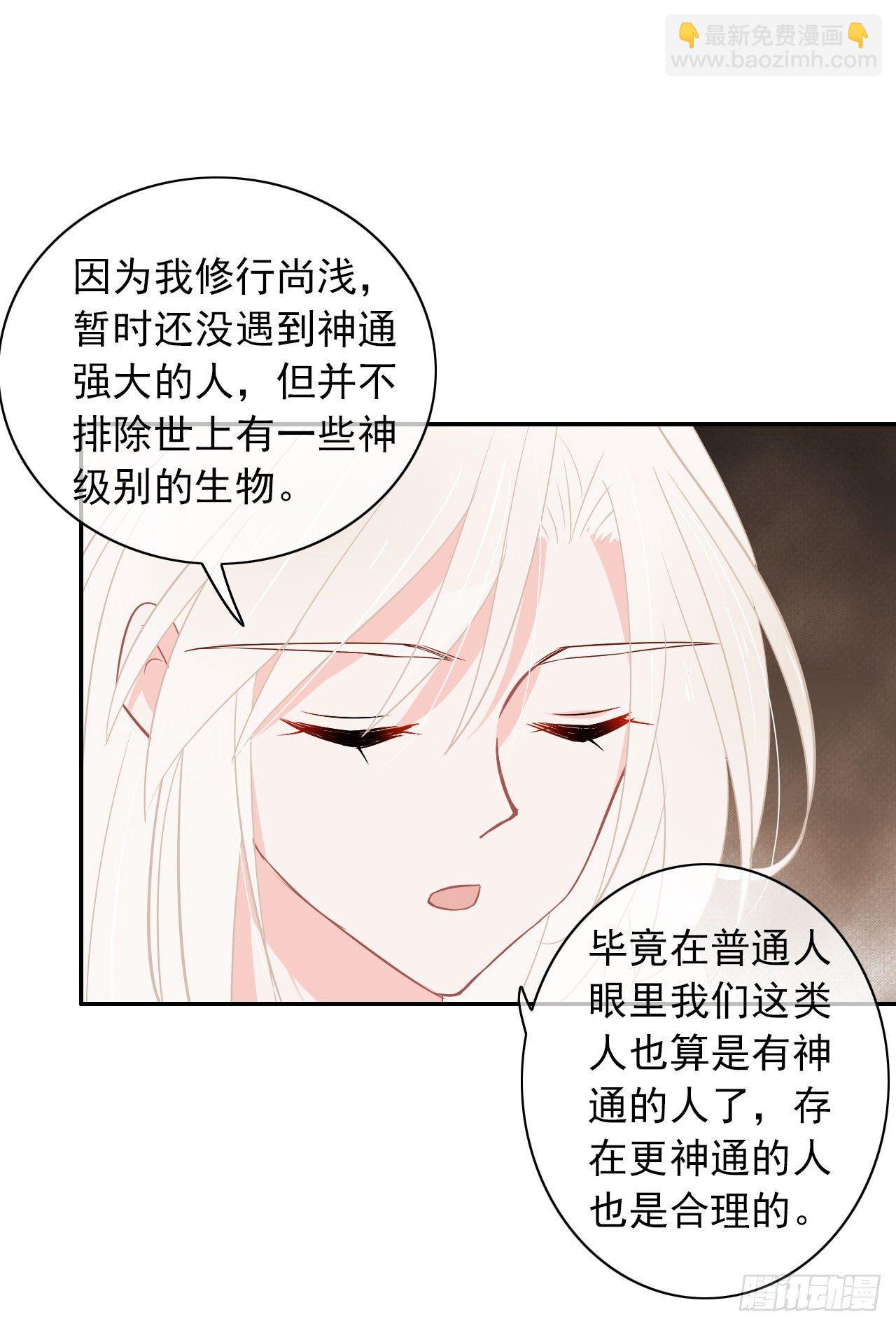 第7话 有些事情无法逃避-第8话