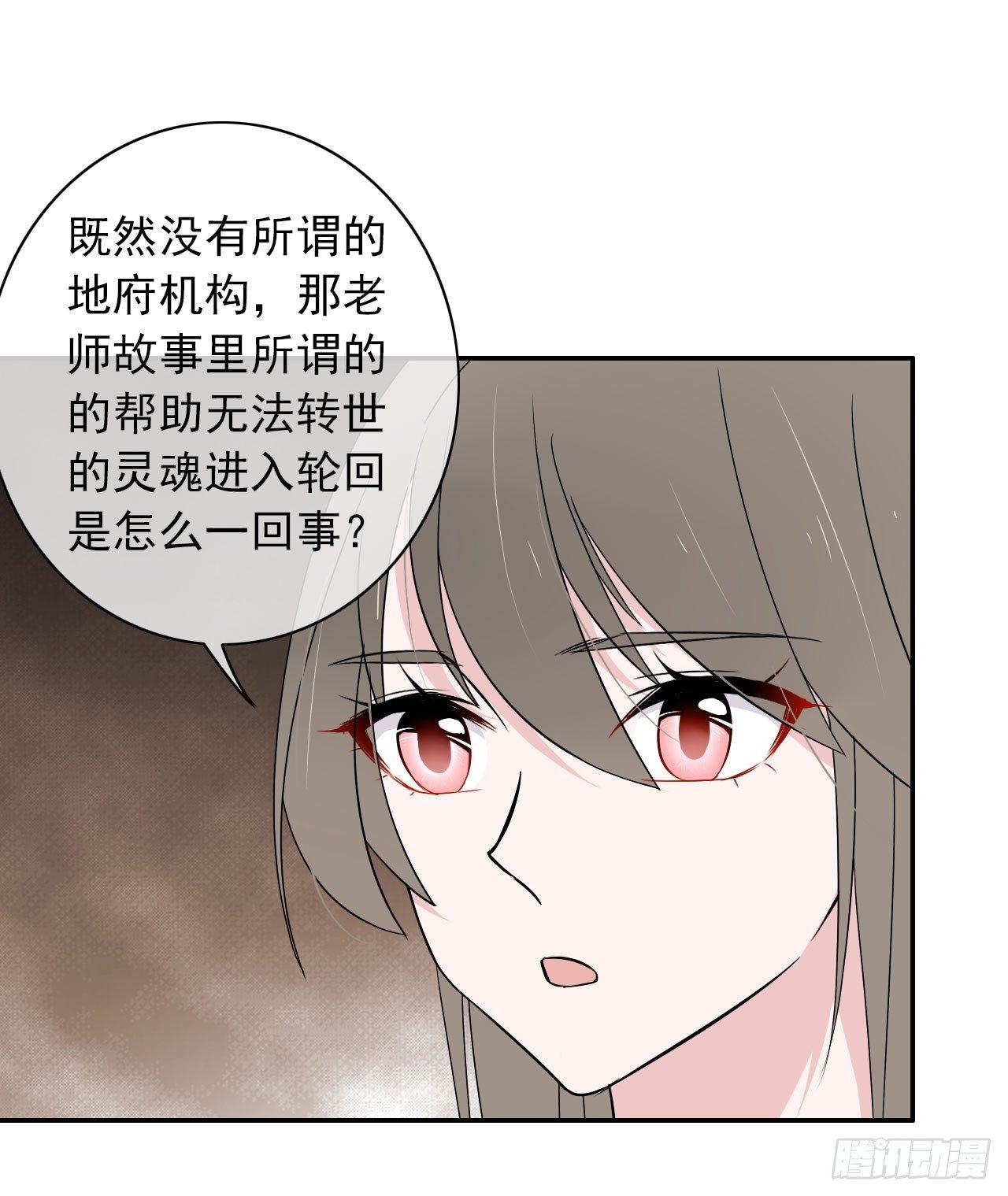 第7话 有些事情无法逃避-第8话