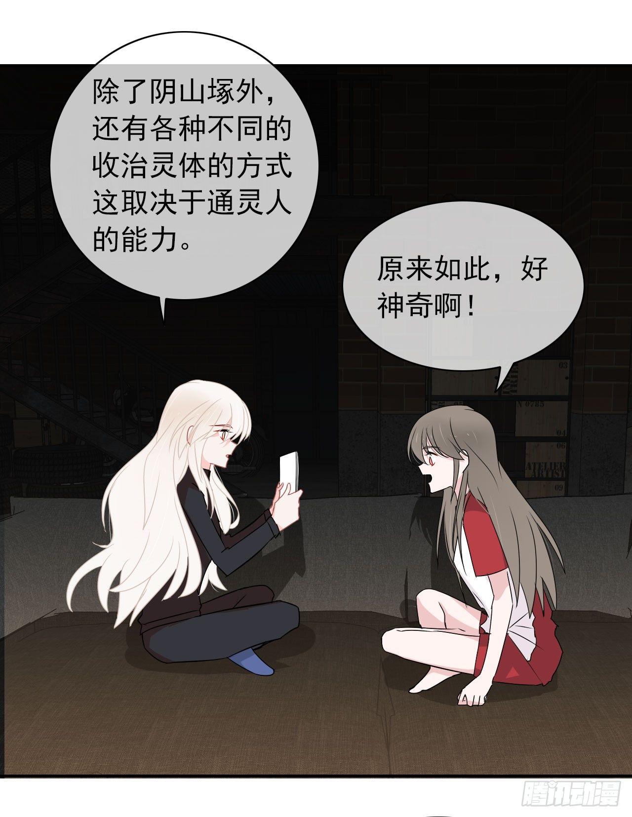 第7话 有些事情无法逃避-第8话