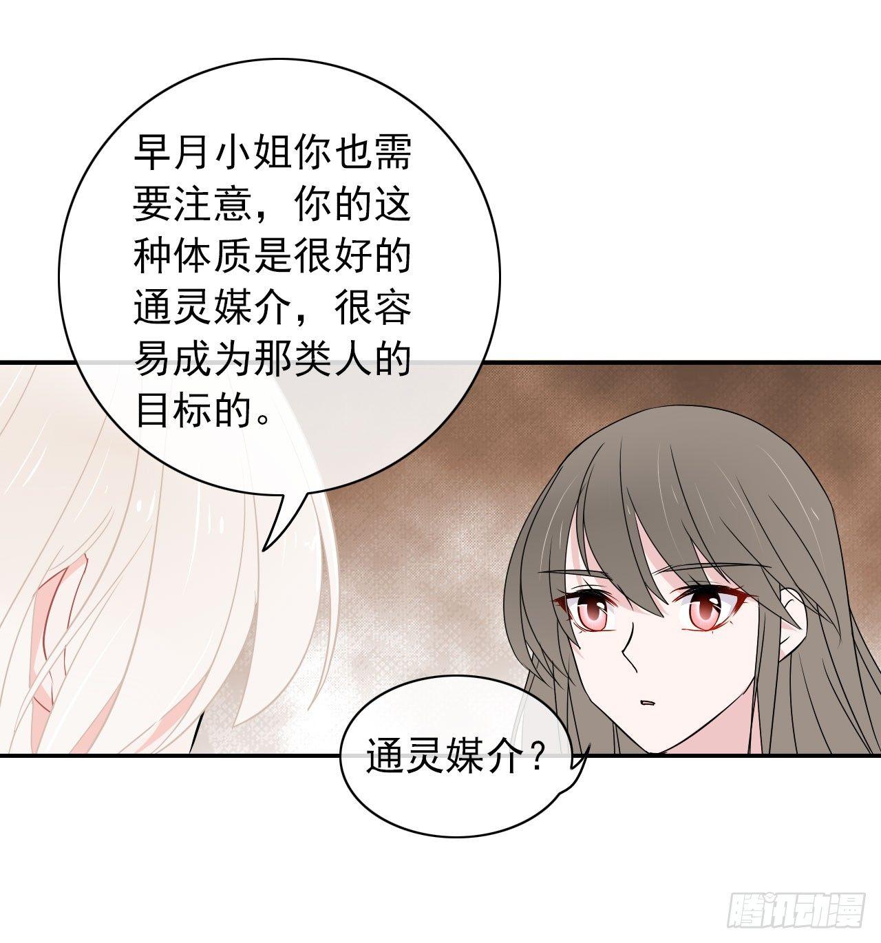 第7话 有些事情无法逃避-第8话