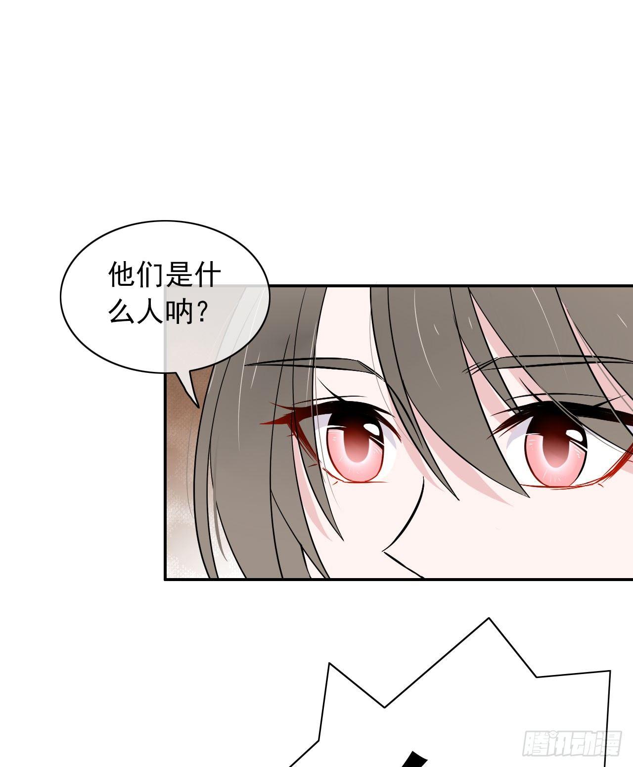 第7话 有些事情无法逃避-第8话