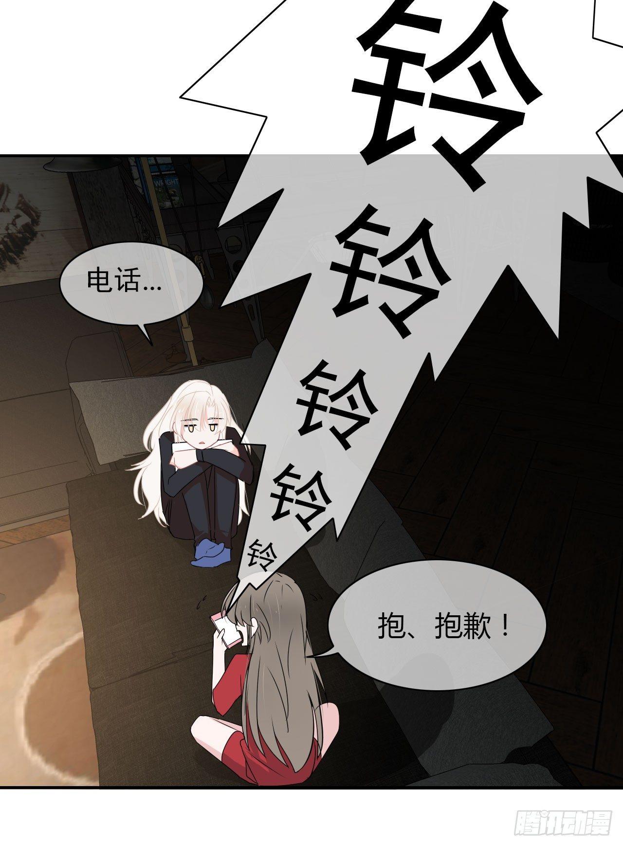 第7话 有些事情无法逃避-第8话