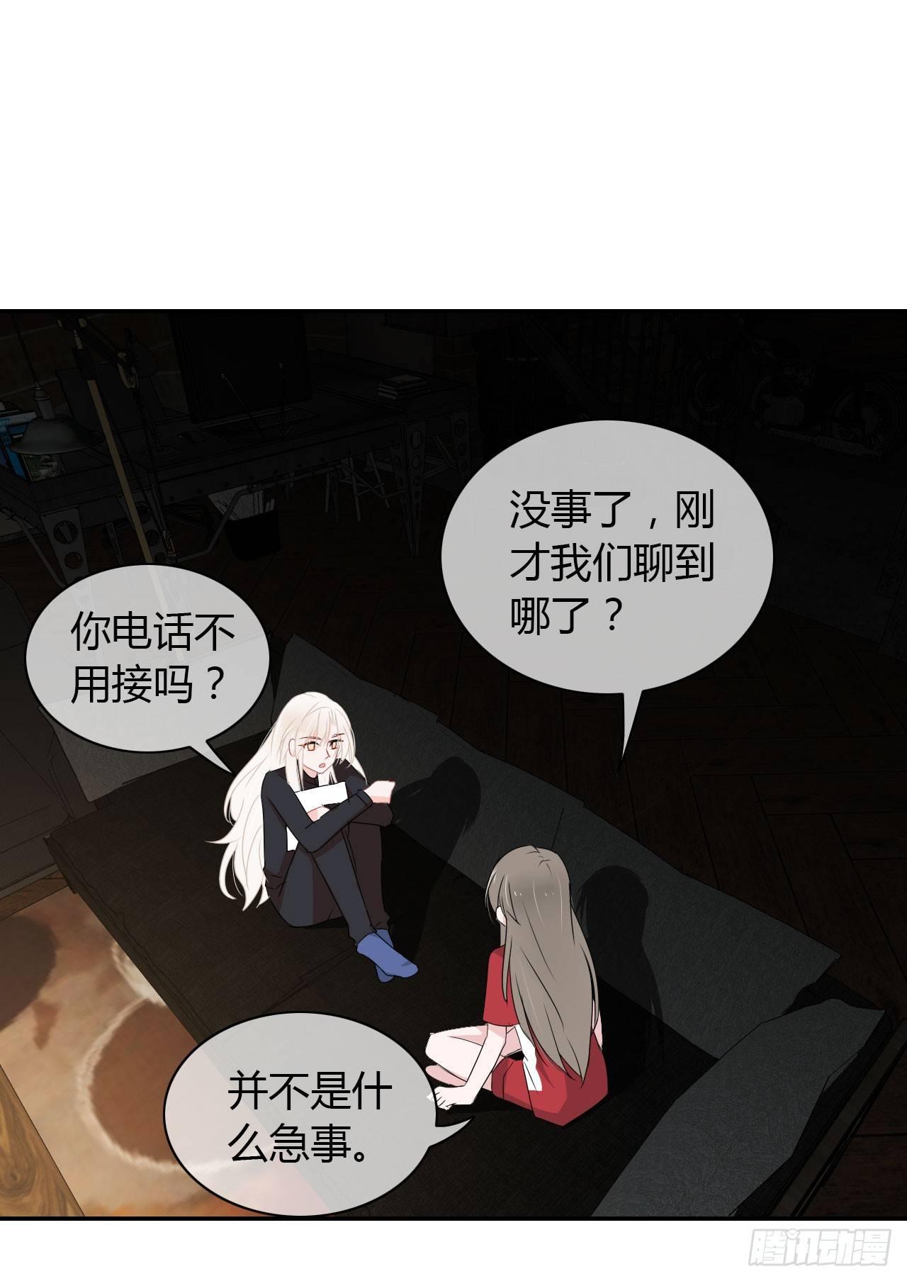 第7话 有些事情无法逃避-第8话