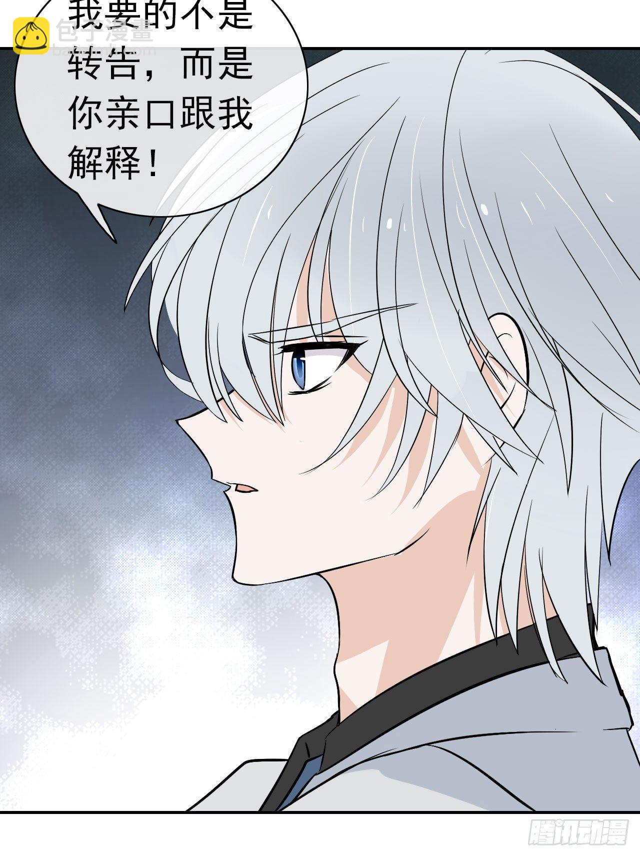 第7话 有些事情无法逃避-第8话