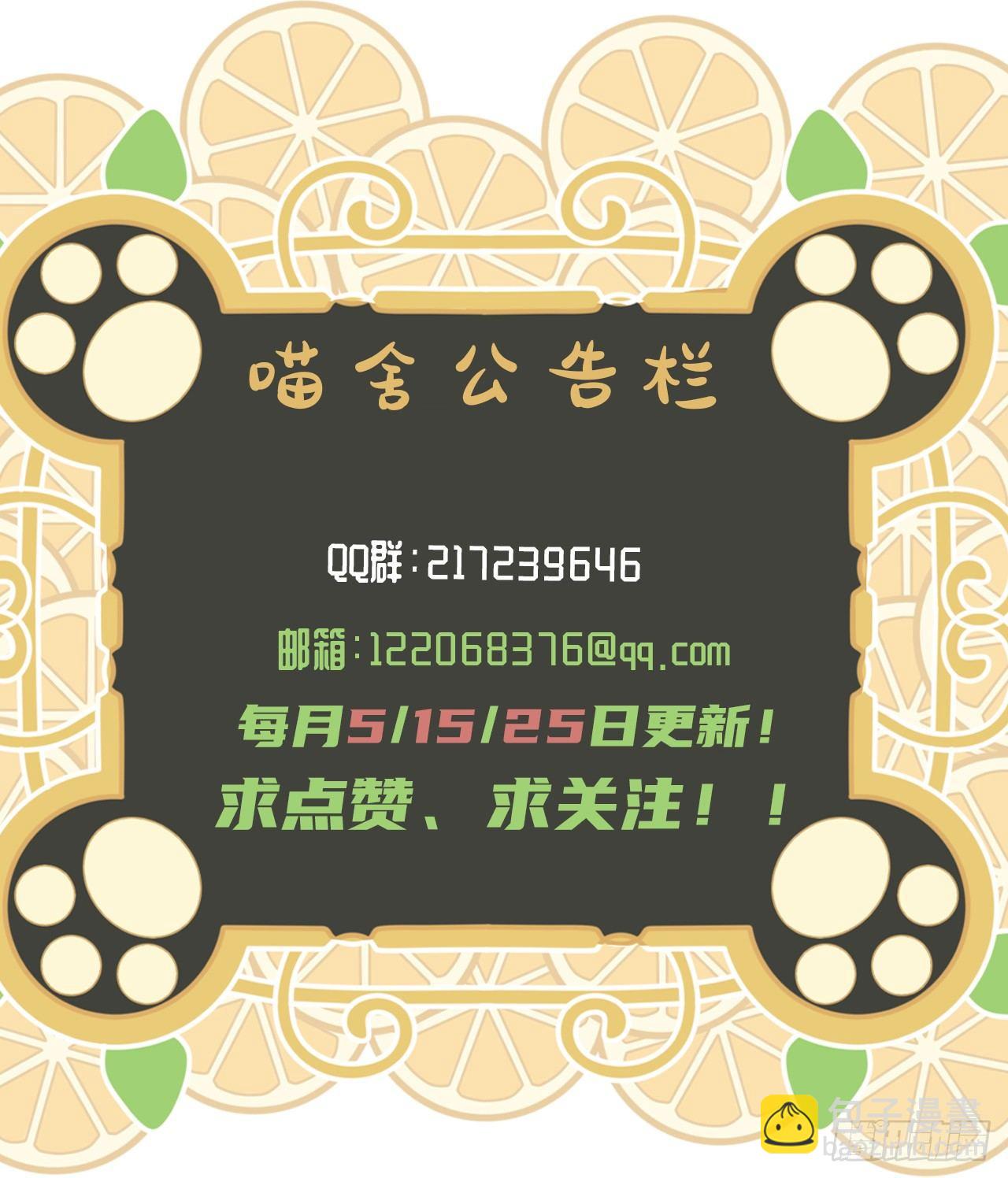 第7话 有些事情无法逃避-第8话