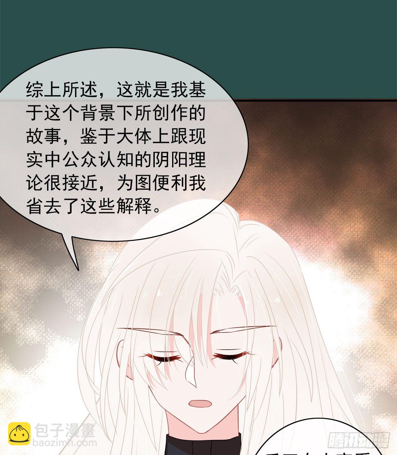 第7话 有些事情无法逃避-第8话