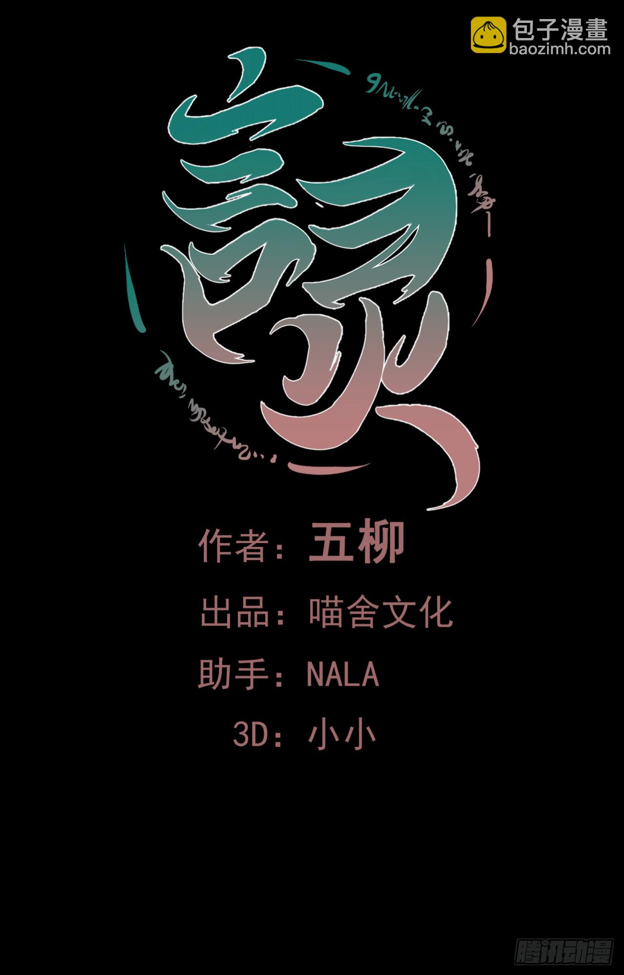 第68话   我们的约定！(1/2)-第70话