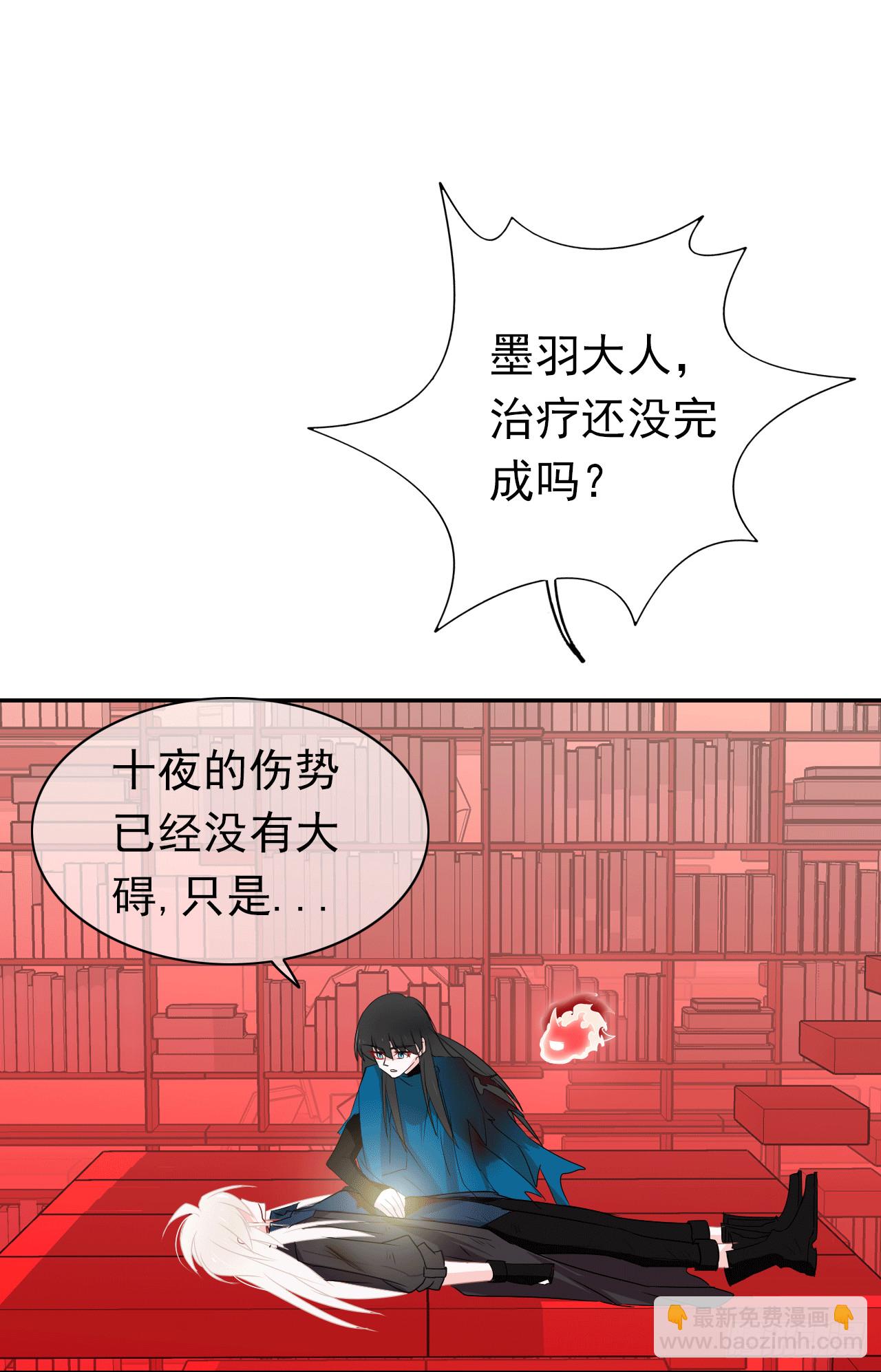 第68话   我们的约定！(1/2)-第70话