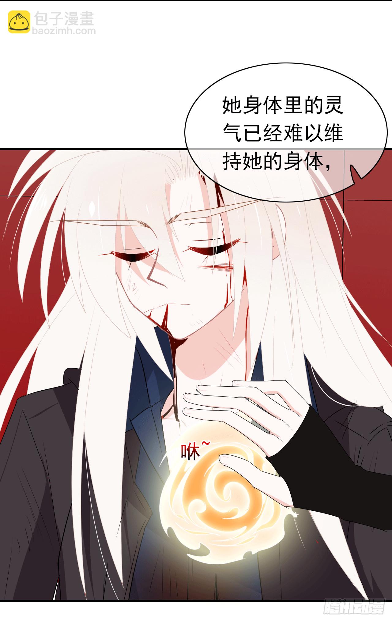 第68话   我们的约定！(1/2)-第70话