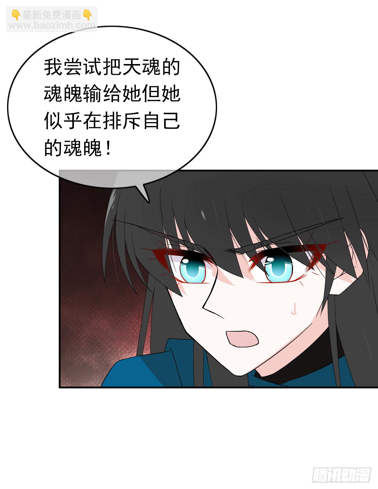 第68话   我们的约定！(1/2)-第70话