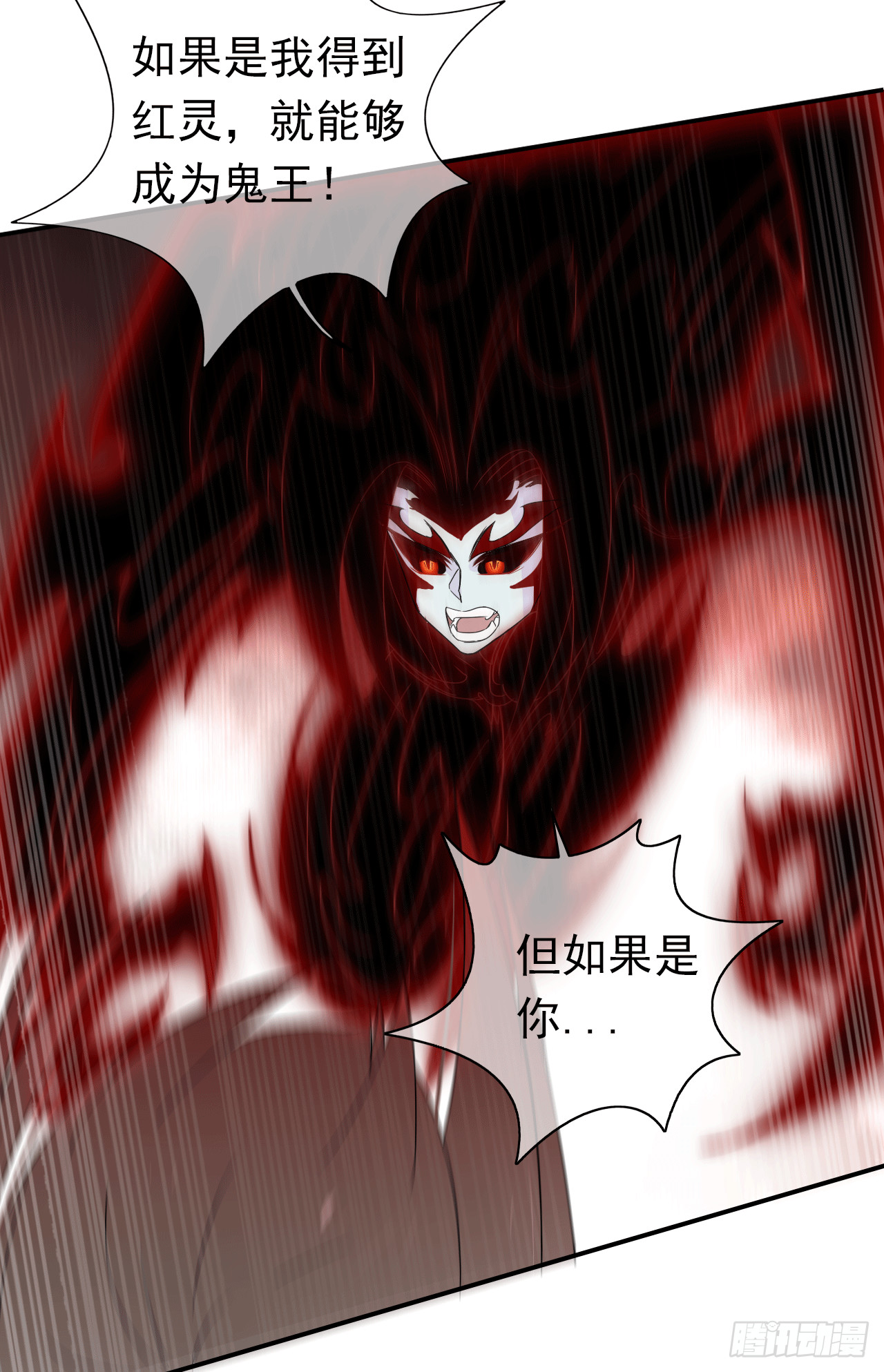 第68话   我们的约定！(1/2)-第70话