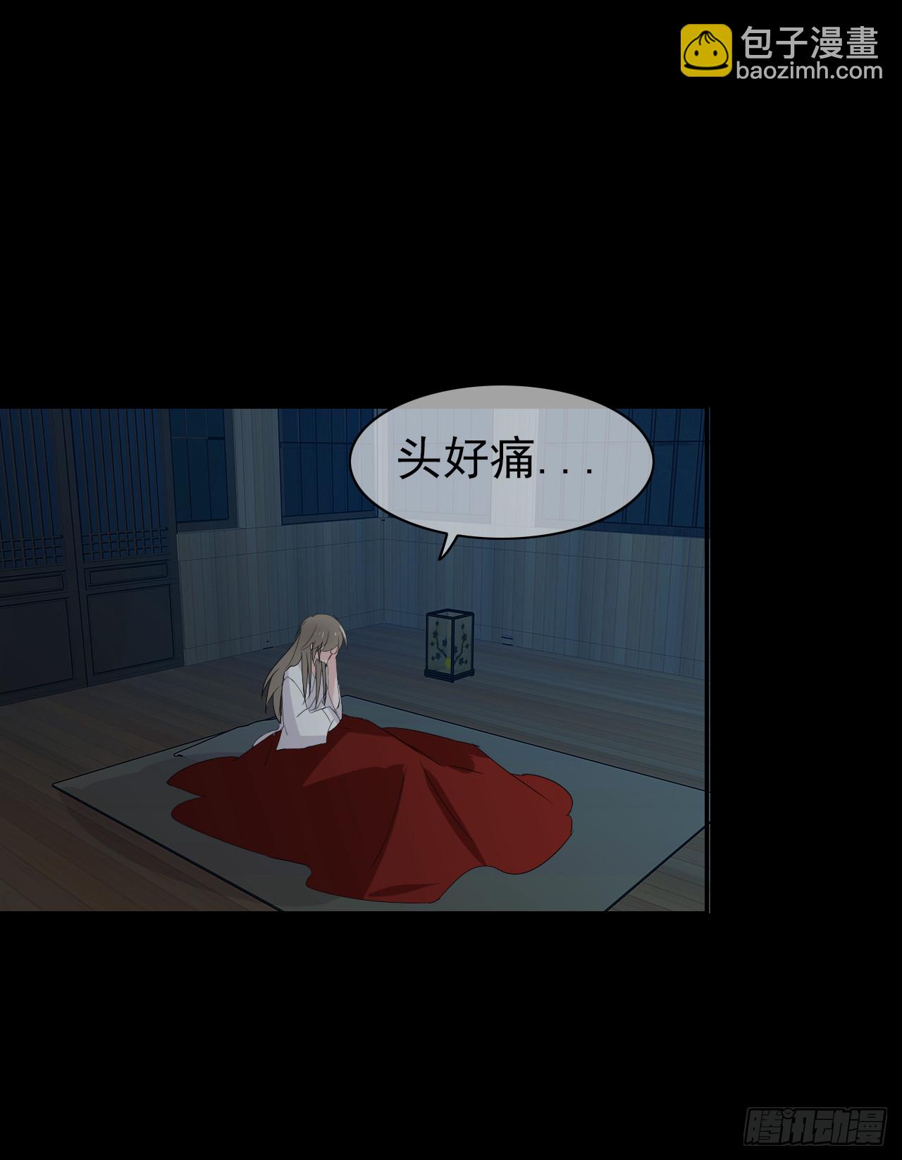 第70话 我不会重蹈覆辙！(1/2)-第72话