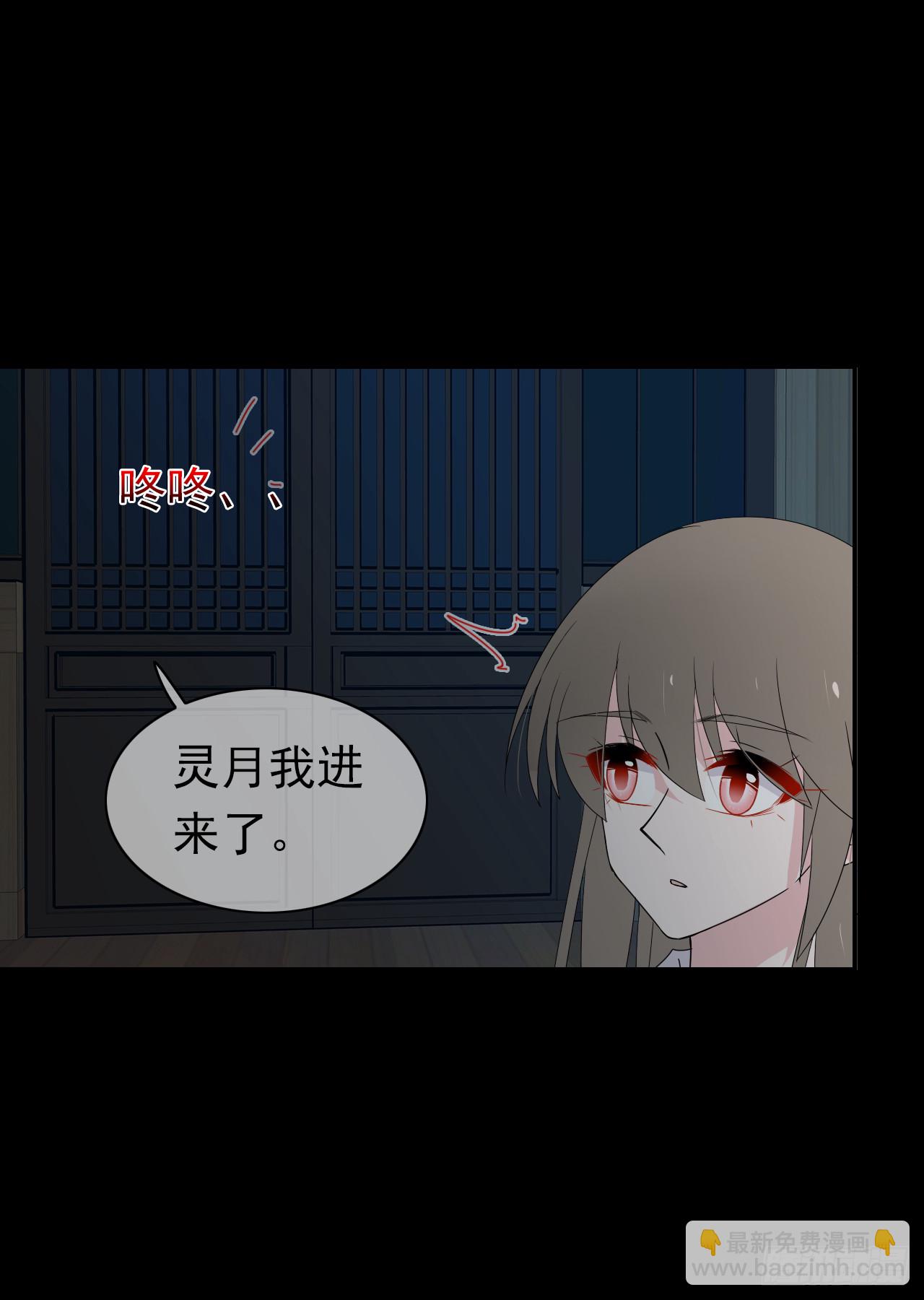 第70话 我不会重蹈覆辙！(1/2)-第72话