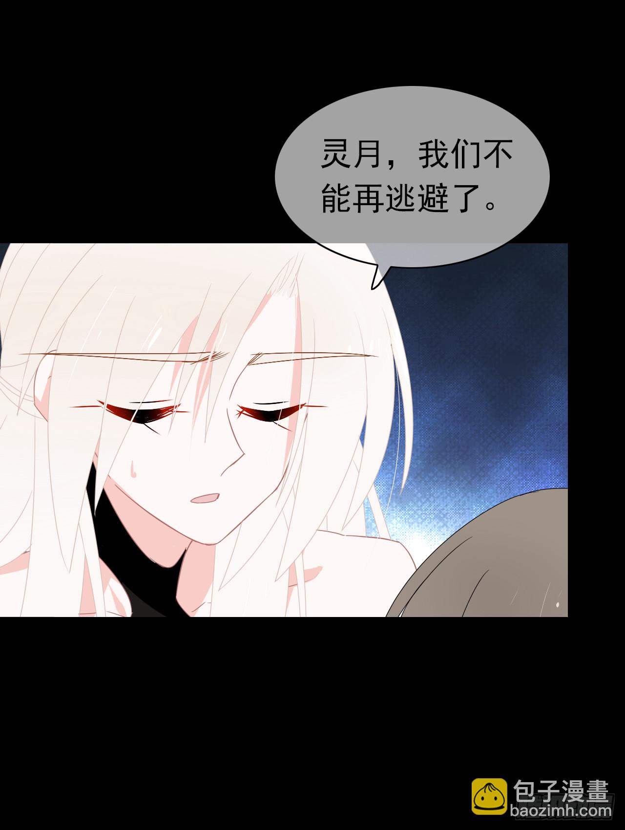 第70话 我不会重蹈覆辙！(1/2)-第72话