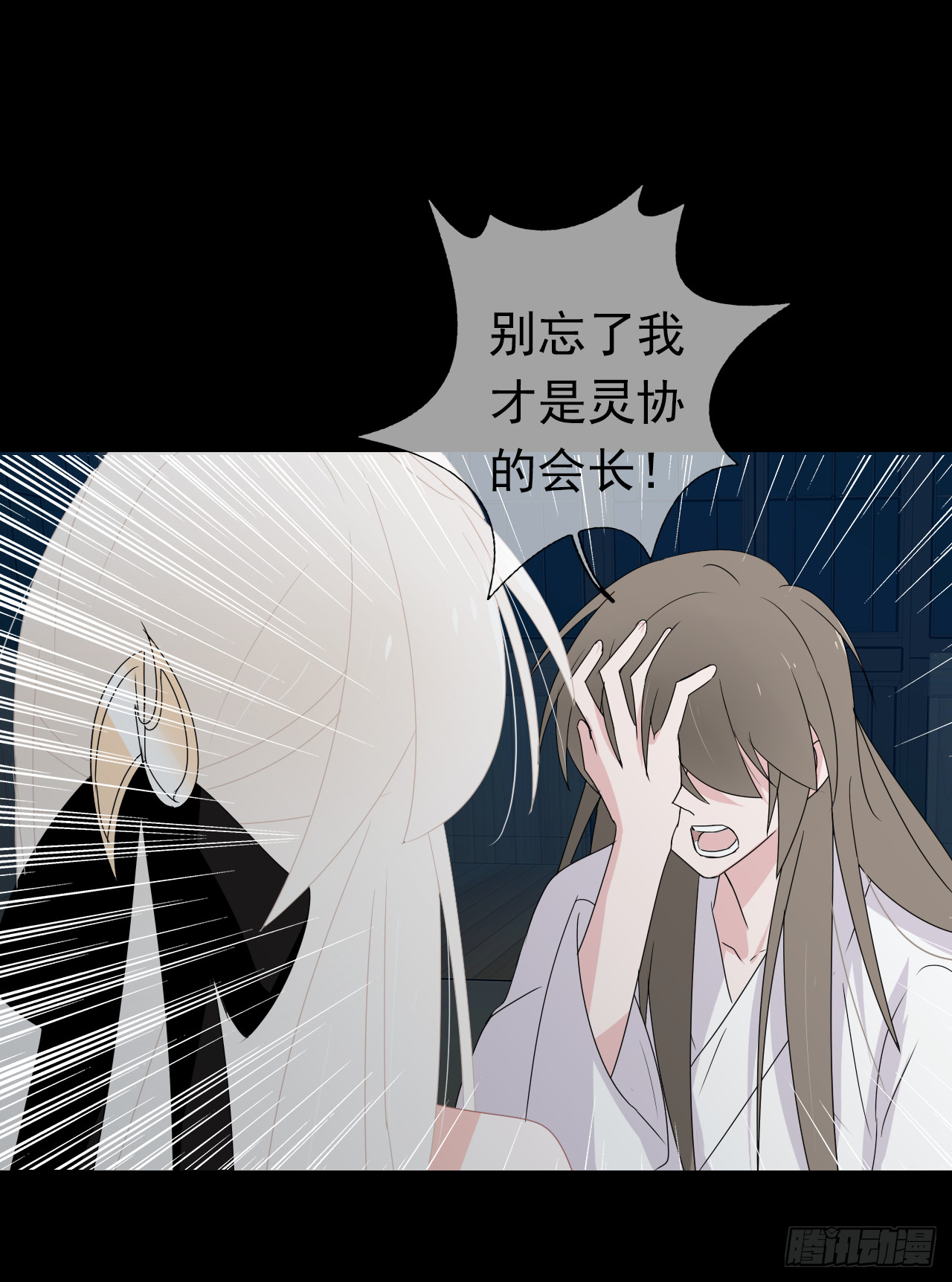 第70话 我不会重蹈覆辙！(1/2)-第72话