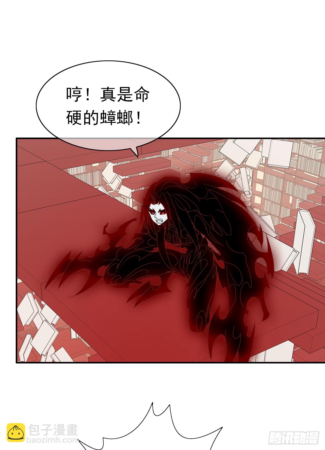 第70话 我不会重蹈覆辙！(1/2)-第72话