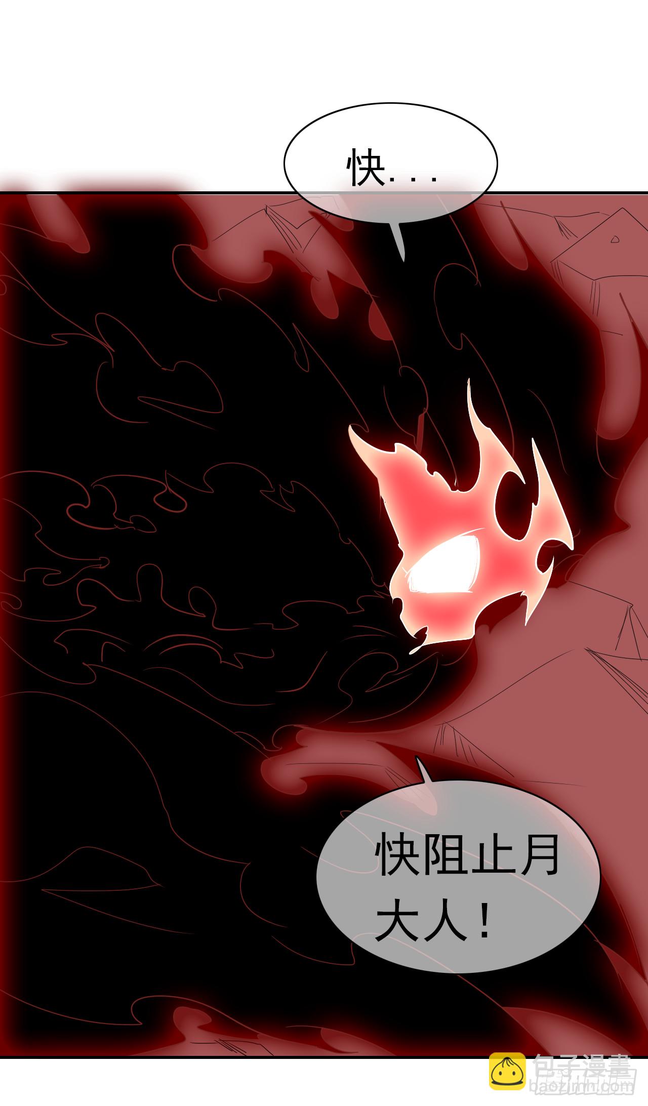 第70话 我不会重蹈覆辙！(1/2)-第72话