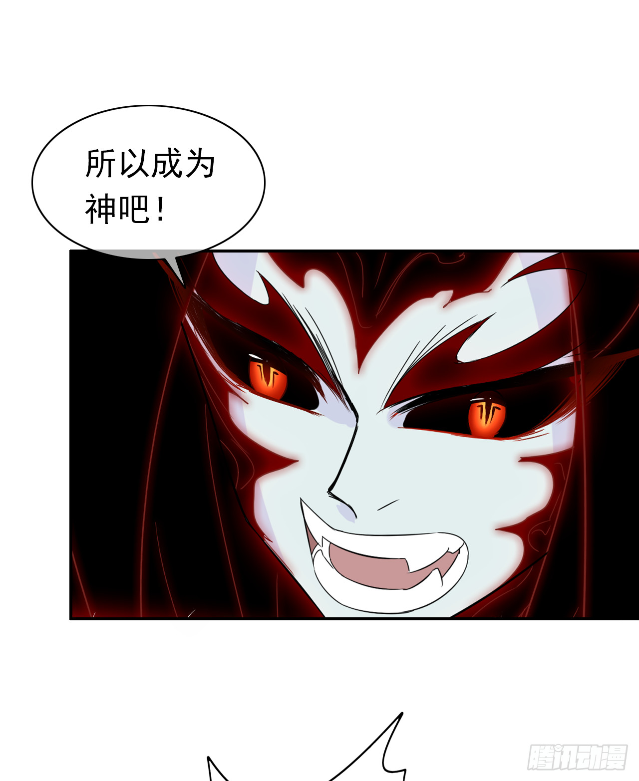 第70话 我不会重蹈覆辙！(1/2)-第72话